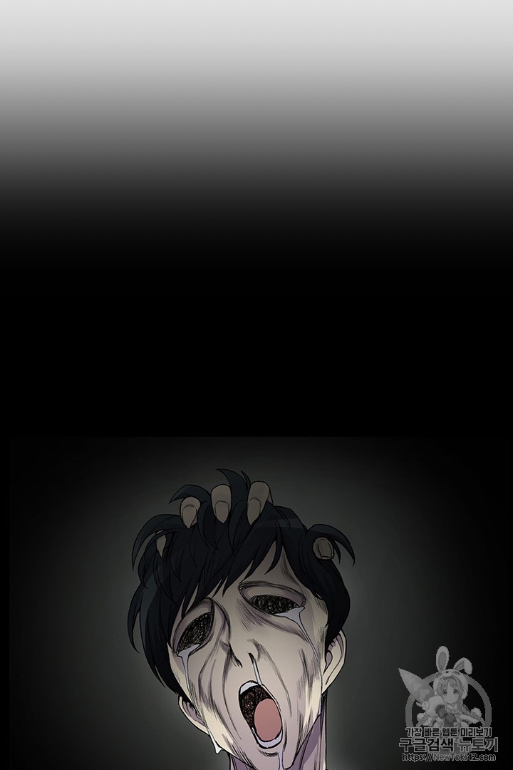 Reverse Villain Ch.11 p90