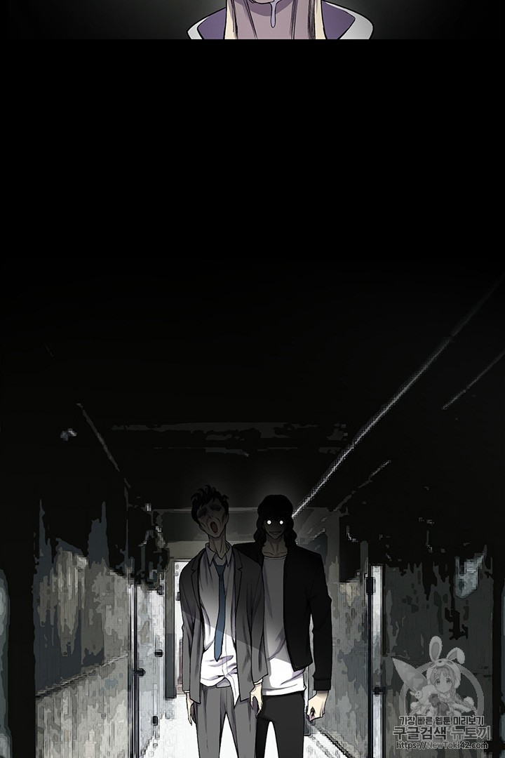 Reverse Villain Ch.11 p91