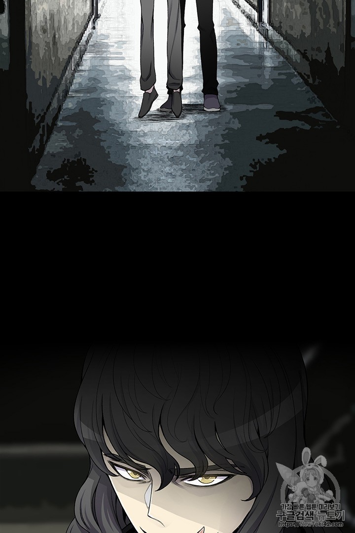 Reverse Villain Ch.11 p92