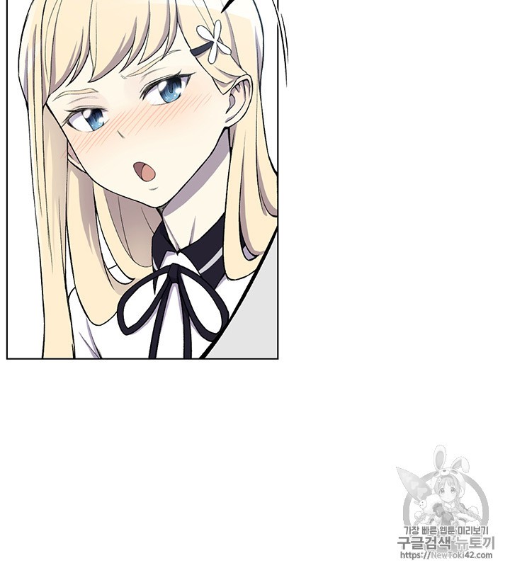 Reverse Villain Ch.12 p23