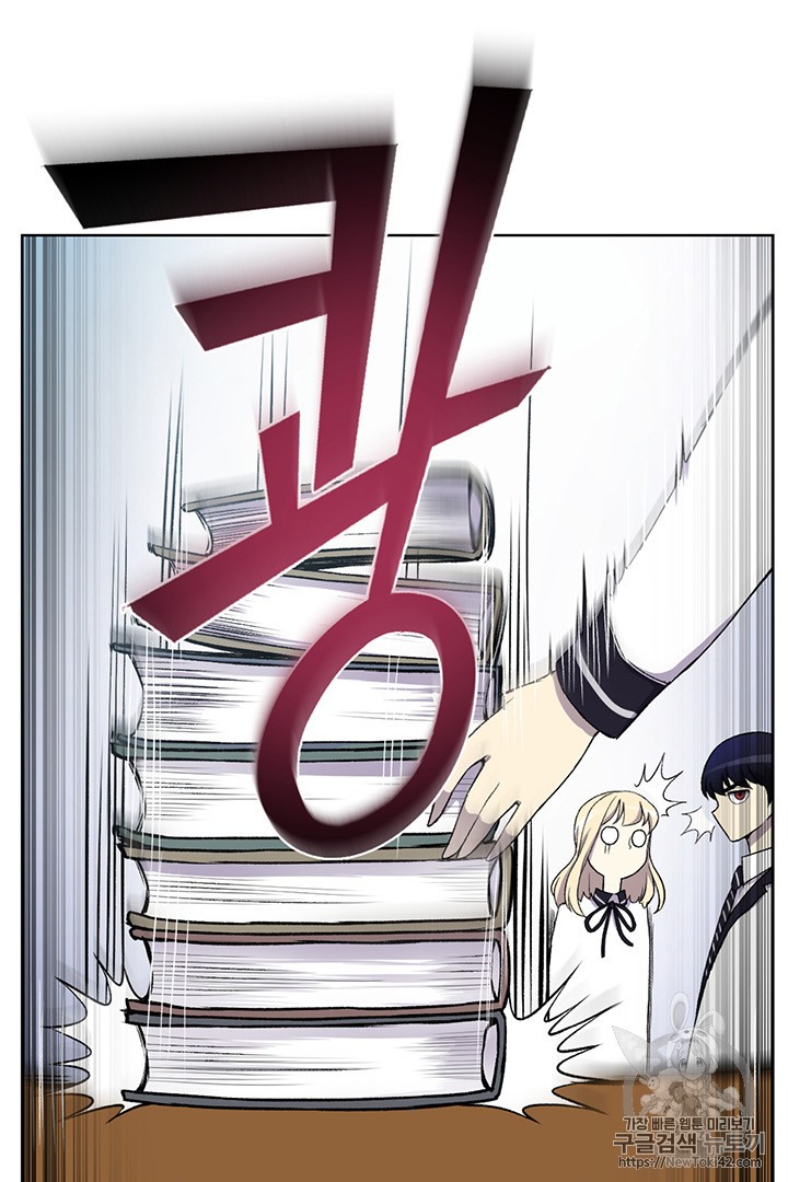 Reverse Villain Ch.12 p24