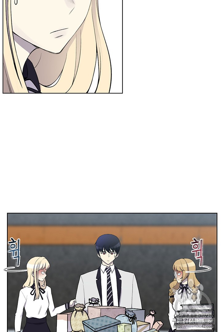 Reverse Villain Ch.12 p32
