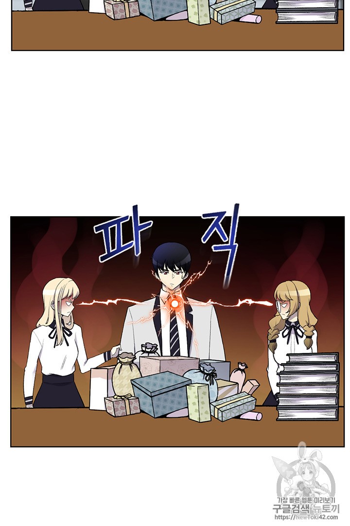 Reverse Villain Ch.12 p33