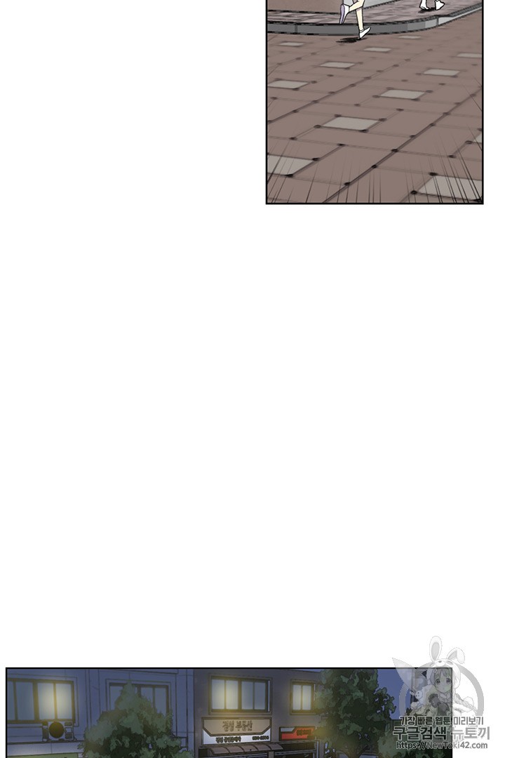 Reverse Villain Ch.12 p44