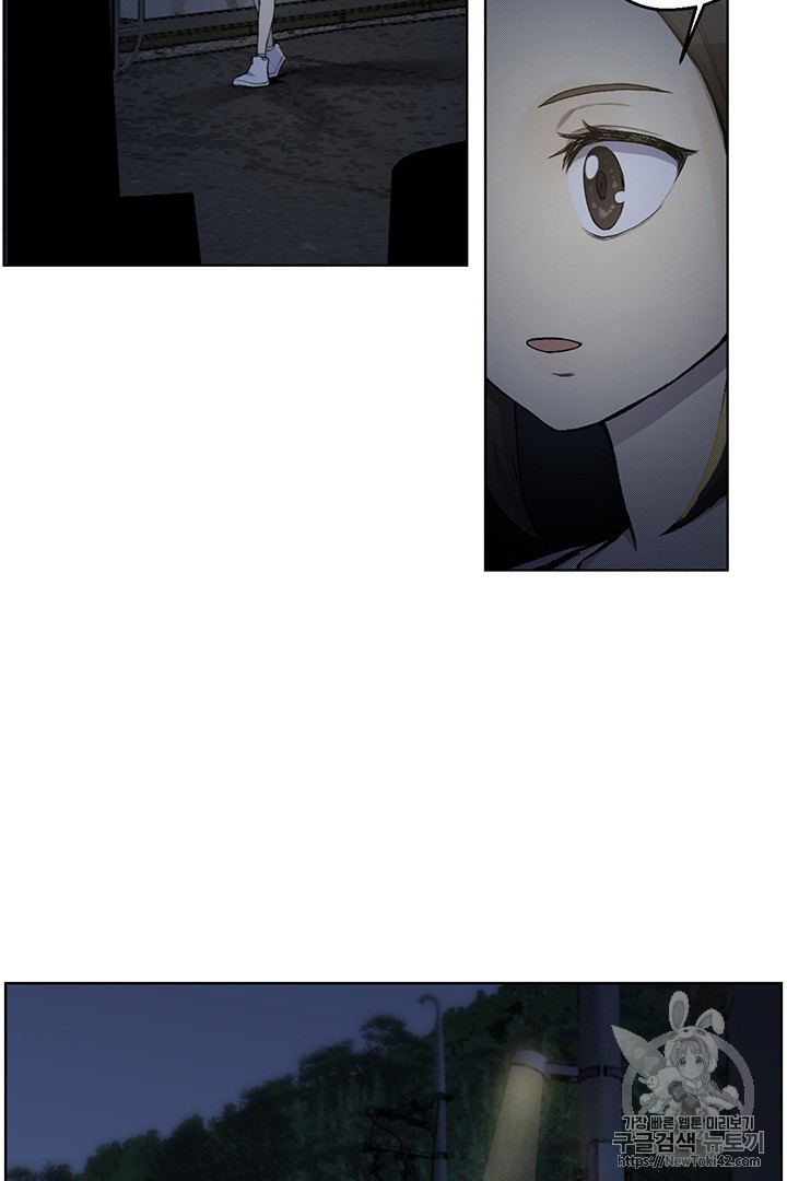 Reverse Villain Ch.12 p47