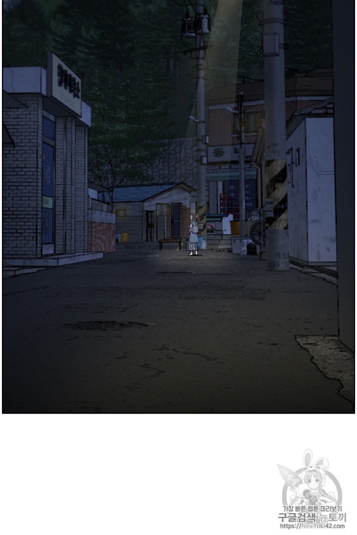 Reverse Villain Ch.12 p48