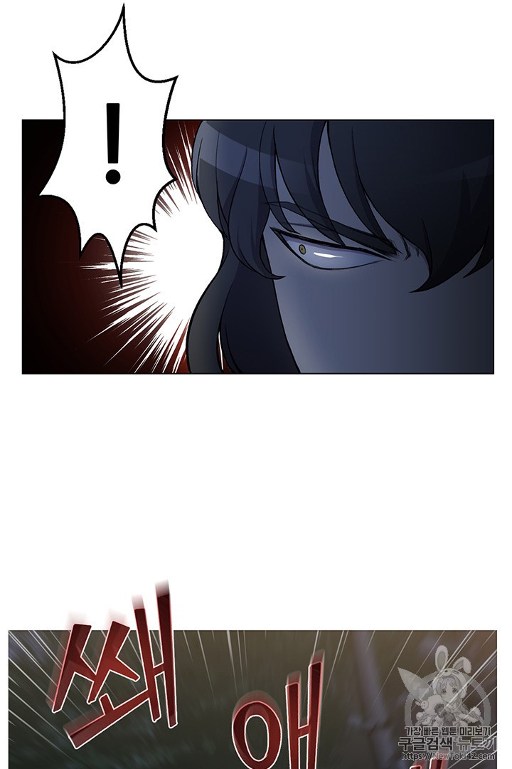 Reverse Villain Ch.12 p50