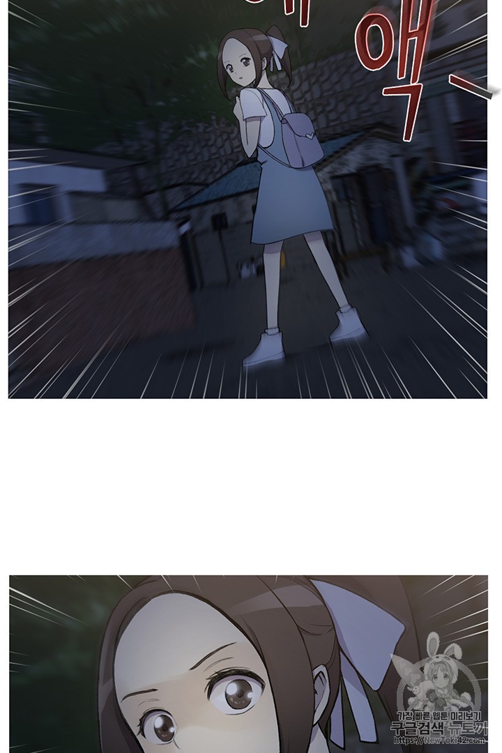Reverse Villain Ch.12 p51