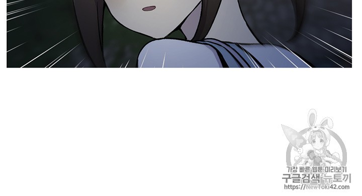 Reverse Villain Ch.12 p52