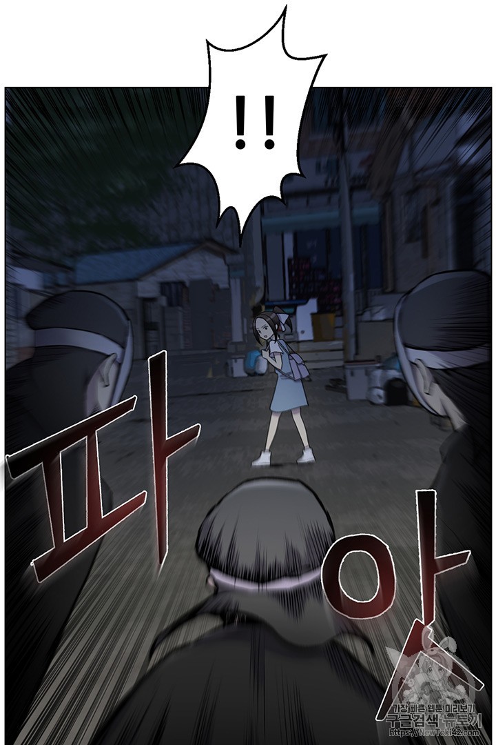 Reverse Villain Ch.12 p53