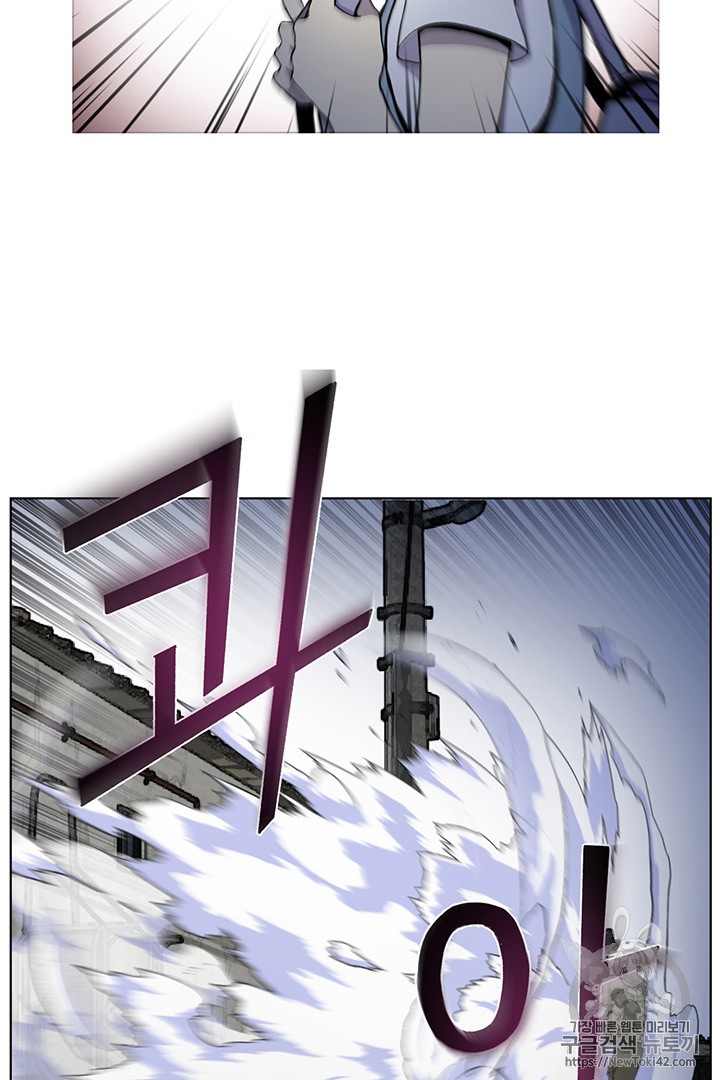 Reverse Villain Ch.12 p55