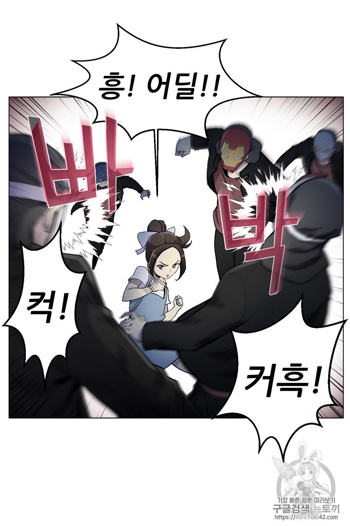 Reverse Villain Ch.12 p62