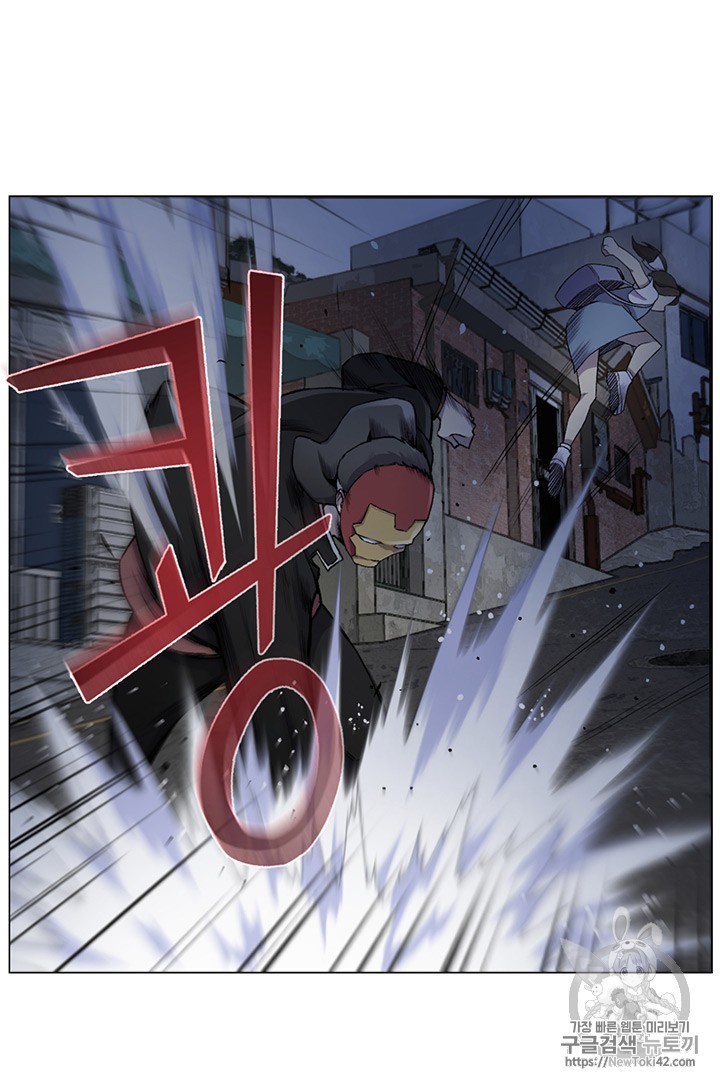 Reverse Villain Ch.12 p63