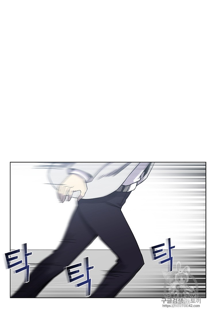 Reverse Villain Ch.12 p68