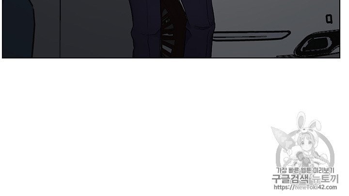 Reverse Villain Ch.13 p38
