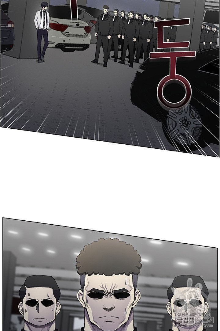 Reverse Villain Ch.13 p40