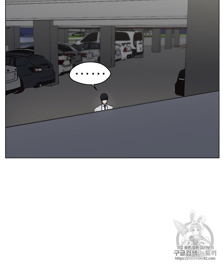 Reverse Villain Ch.13 p49