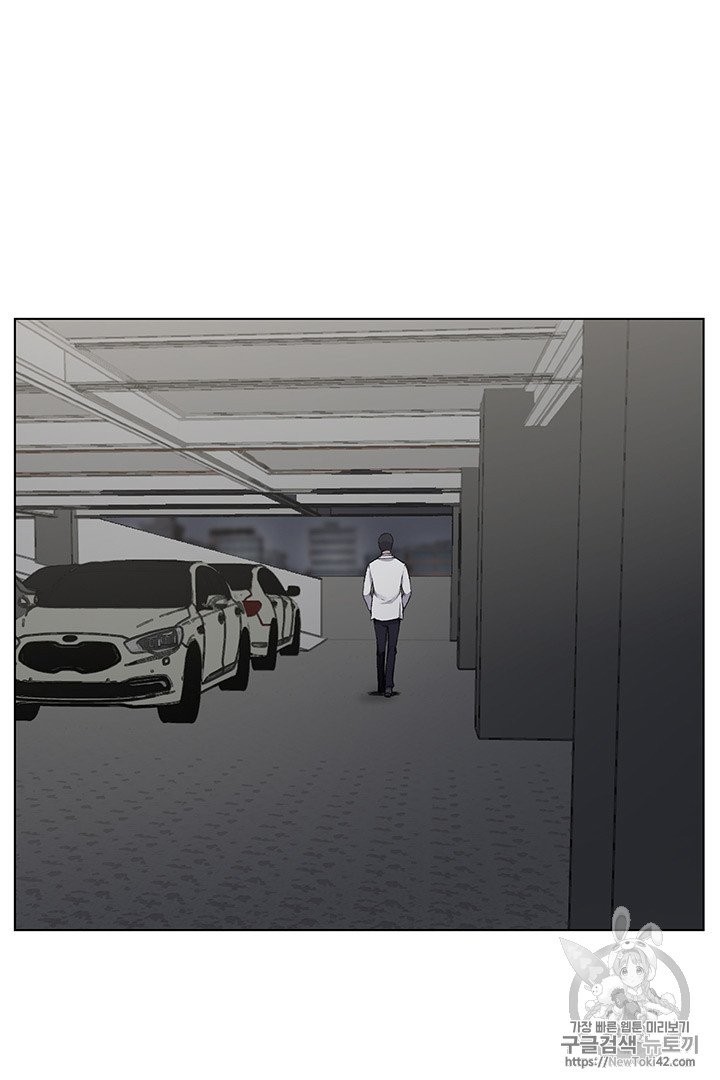 Reverse Villain Ch.13 p51