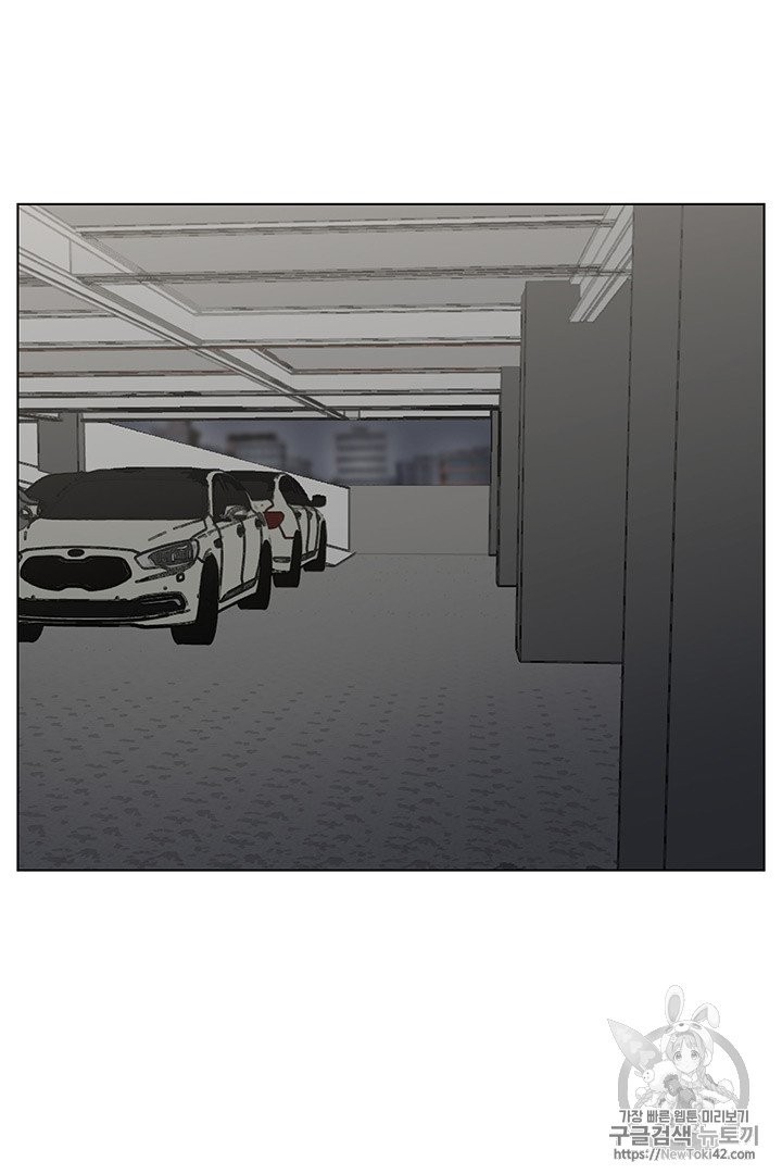 Reverse Villain Ch.13 p52