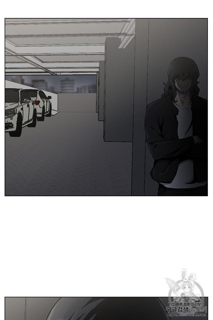 Reverse Villain Ch.13 p53