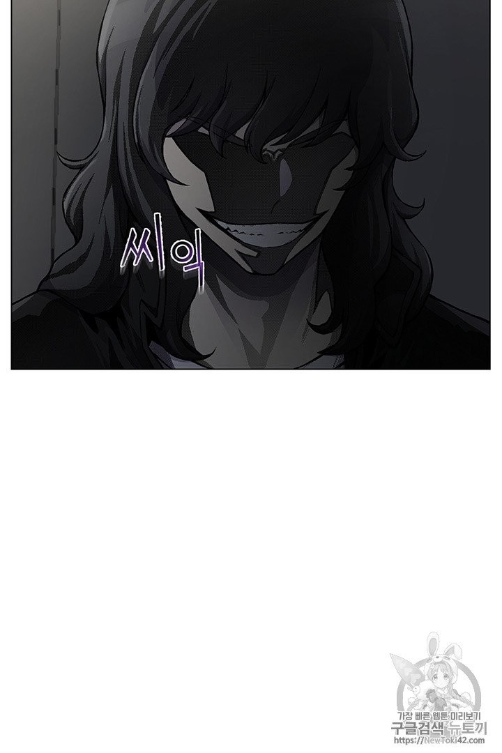 Reverse Villain Ch.13 p54