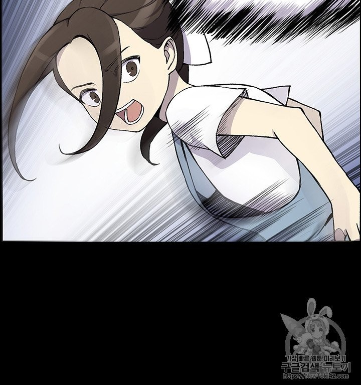 Reverse Villain Ch.13 p9