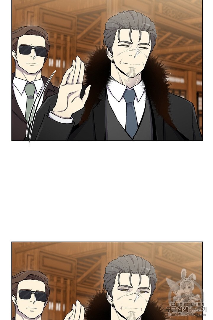 Reverse Villain Ch.14 p13
