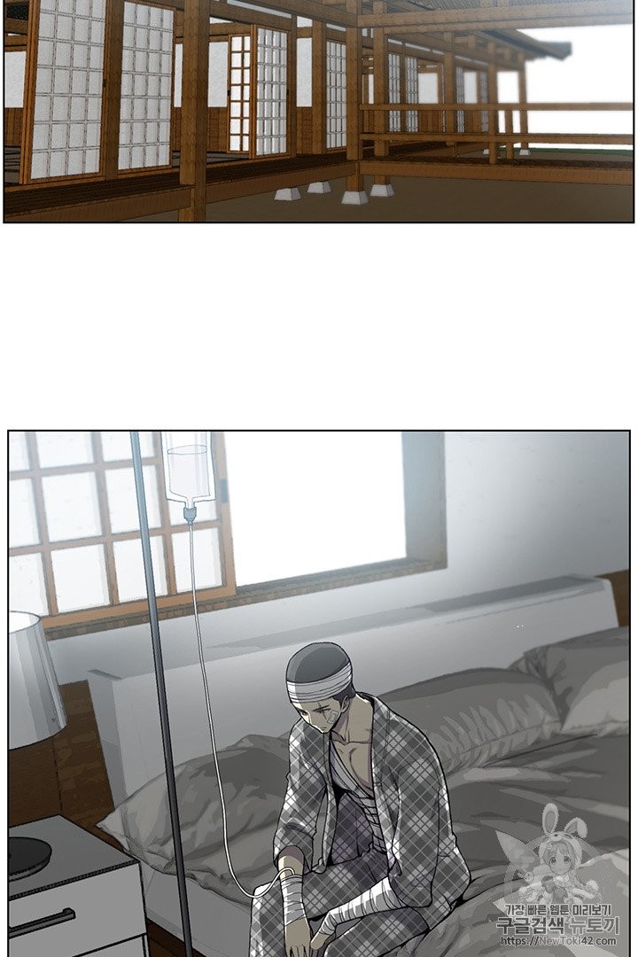 Reverse Villain Ch.14 p18
