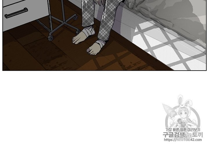 Reverse Villain Ch.14 p19