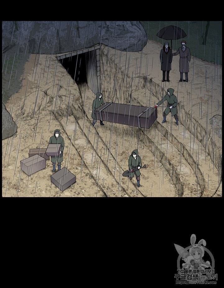 Reverse Villain Ch.14 p33