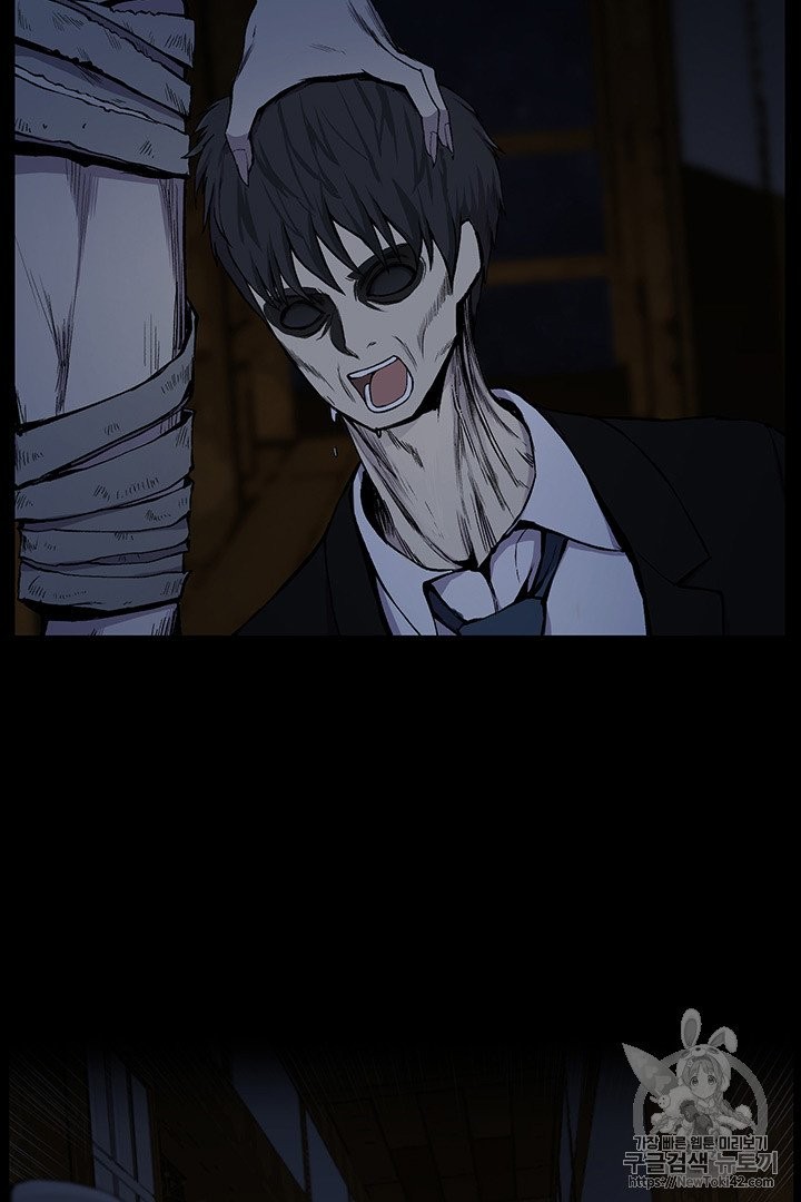 Reverse Villain Ch.14 p41