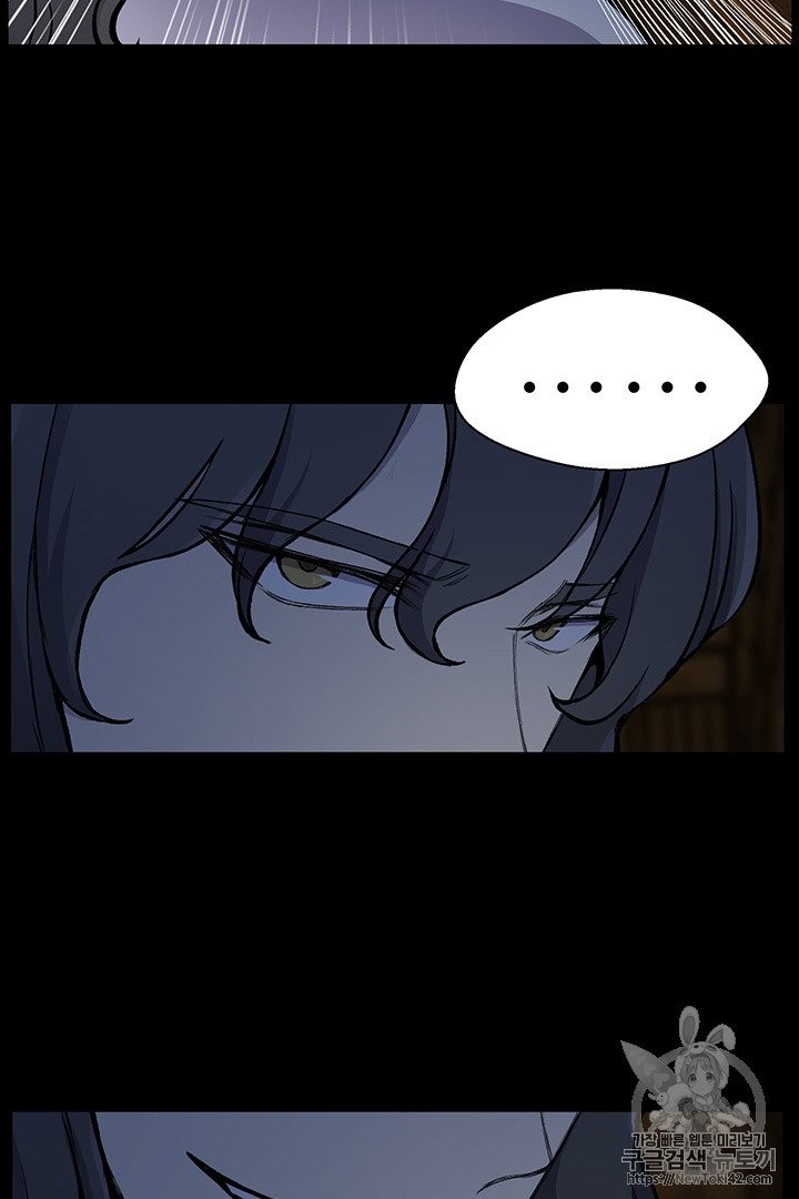Reverse Villain Ch.14 p47