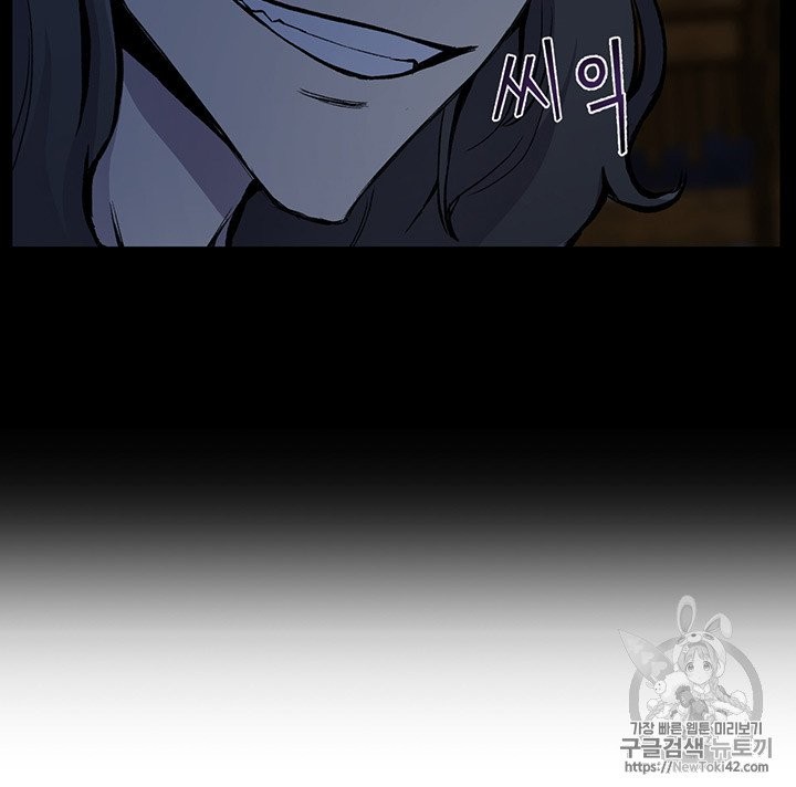 Reverse Villain Ch.14 p48