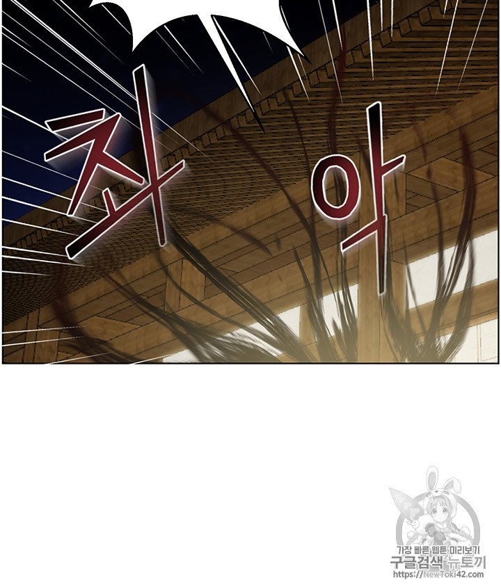 Reverse Villain Ch.14 p56