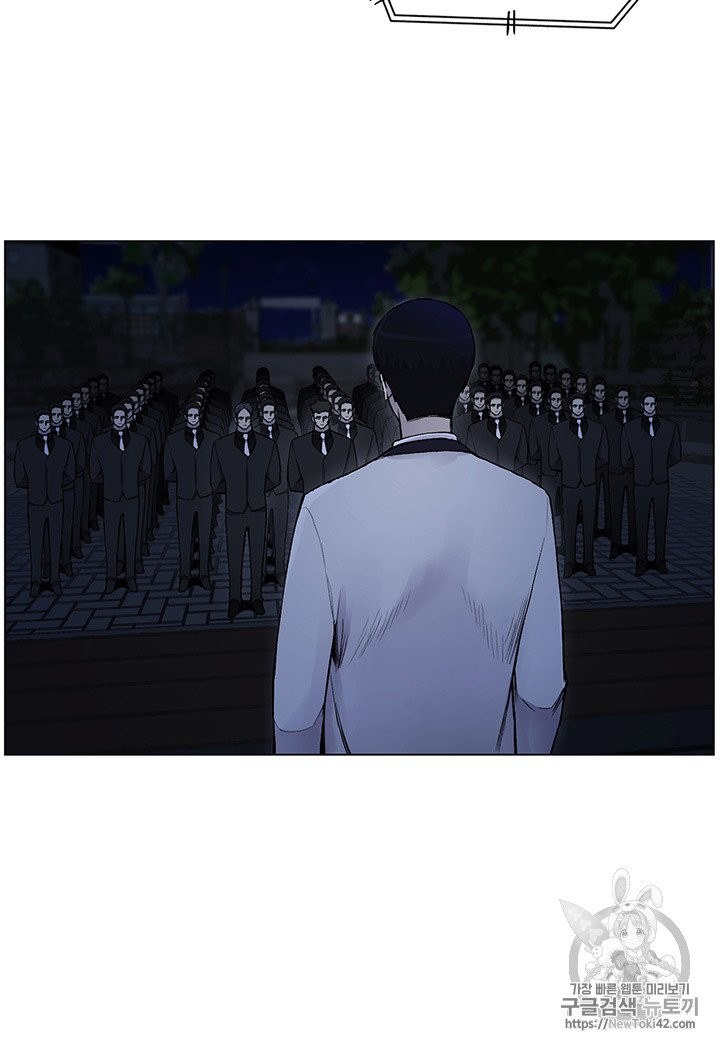 Reverse Villain Ch.14 p67