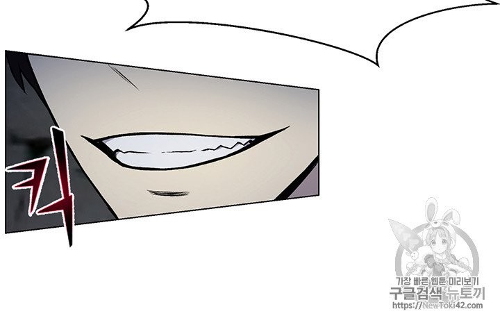 Reverse Villain Ch.15 p11