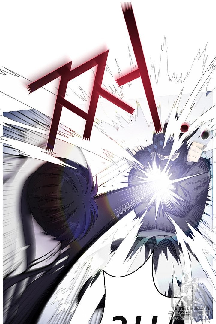 Reverse Villain Ch.15 p12