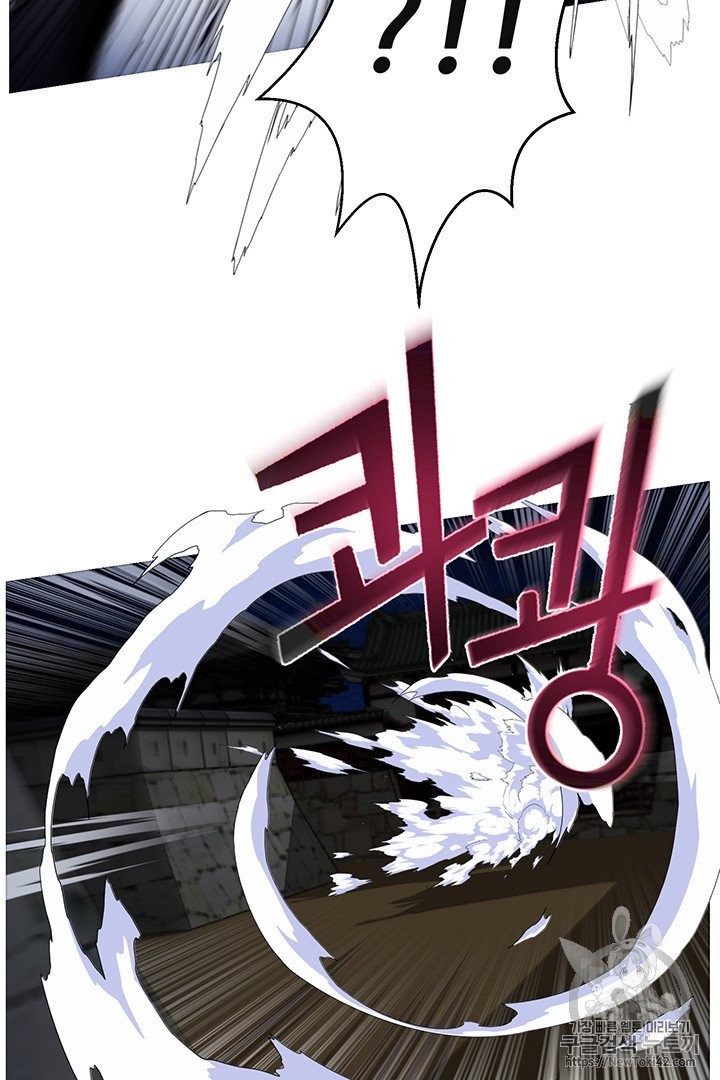 Reverse Villain Ch.15 p13