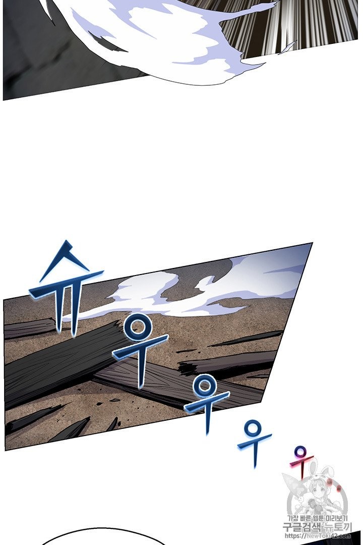 Reverse Villain Ch.15 p14