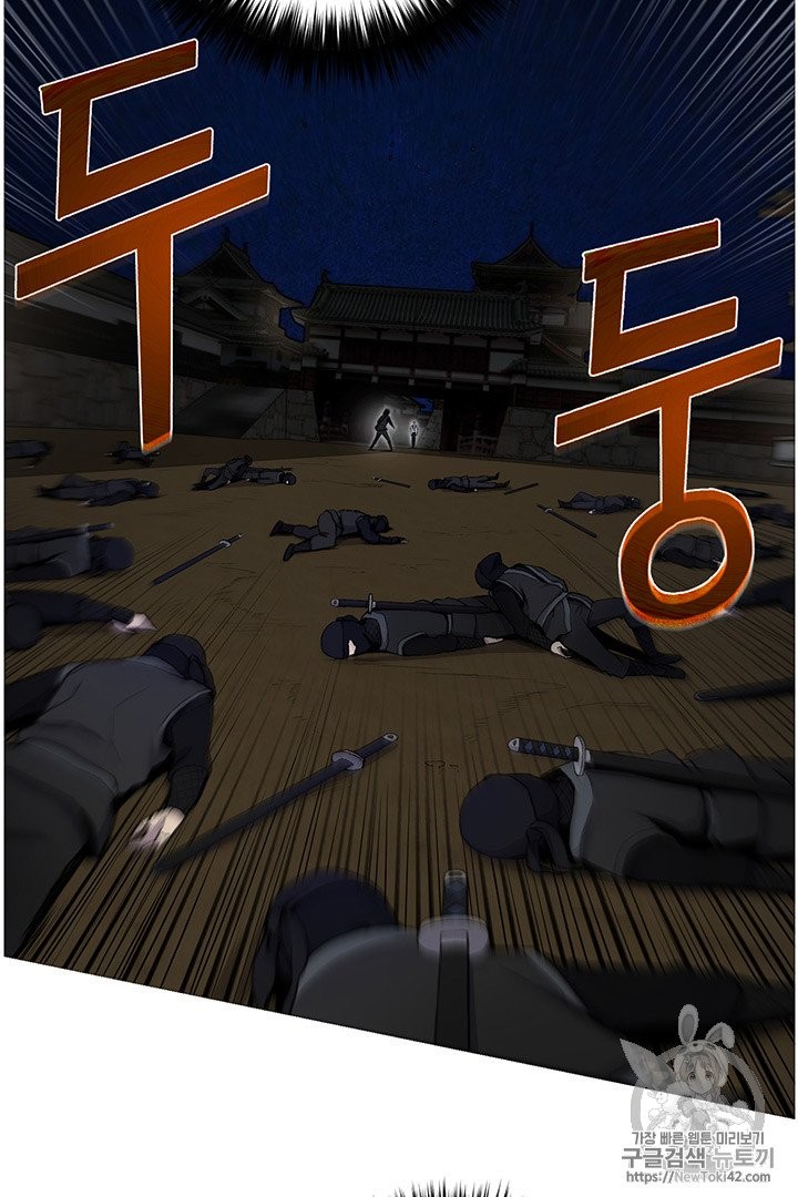 Reverse Villain Ch.15 p17