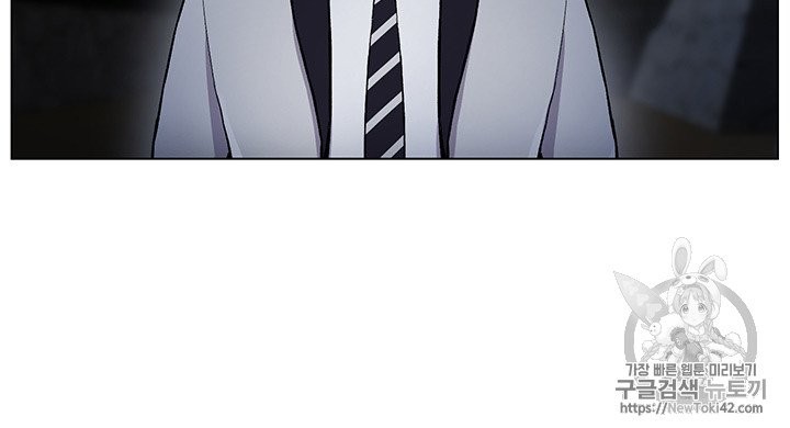 Reverse Villain Ch.15 p22