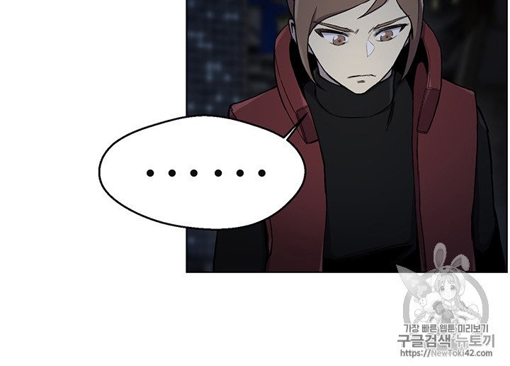 Reverse Villain Ch.15 p34