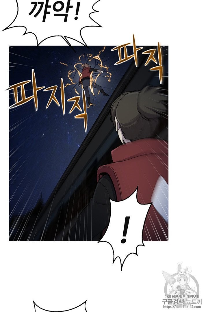 Reverse Villain Ch.15 p37
