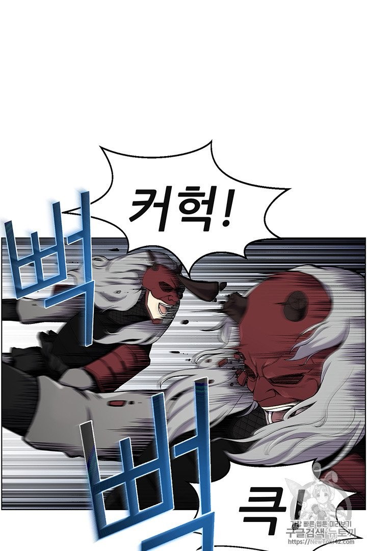 Reverse Villain Ch.15 p40