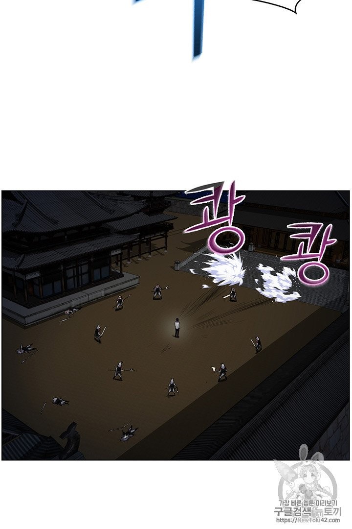 Reverse Villain Ch.15 p41
