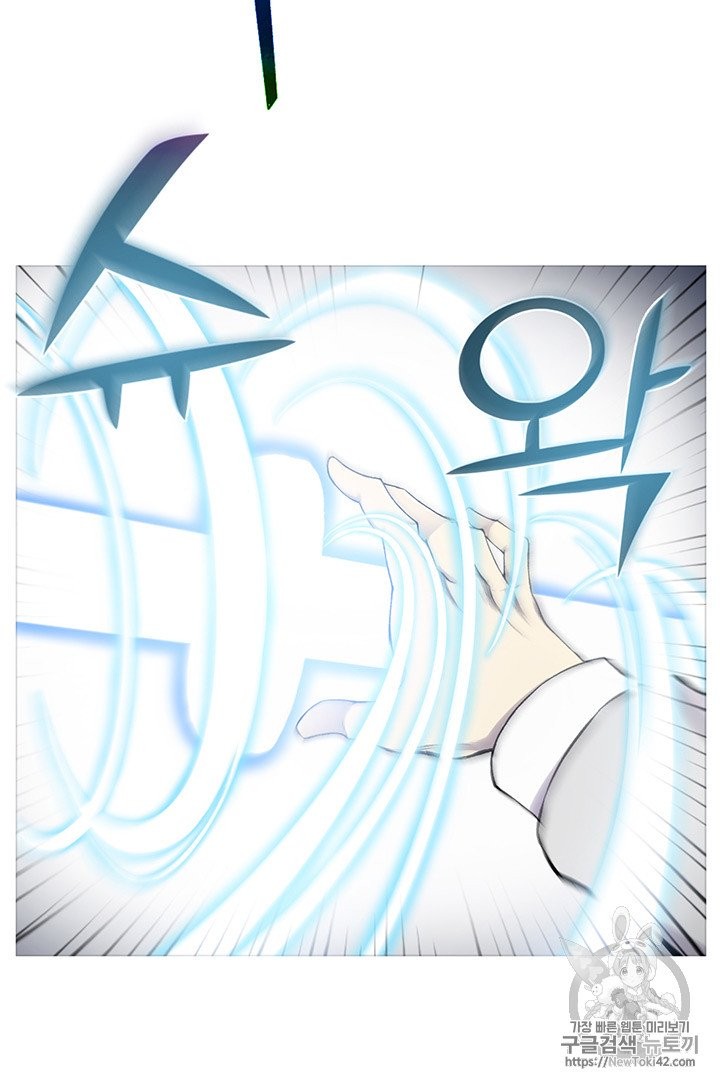 Reverse Villain Ch.15 p45
