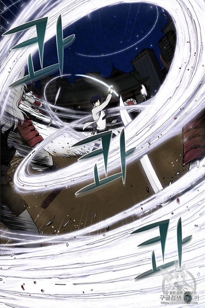 Reverse Villain Ch.15 p48