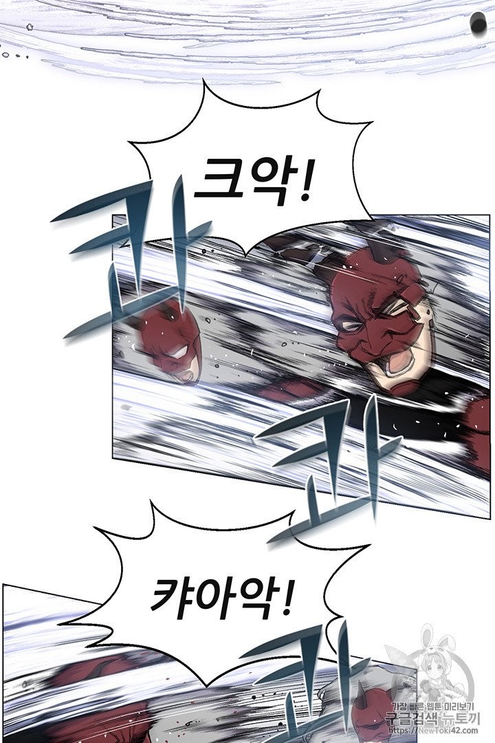Reverse Villain Ch.15 p49