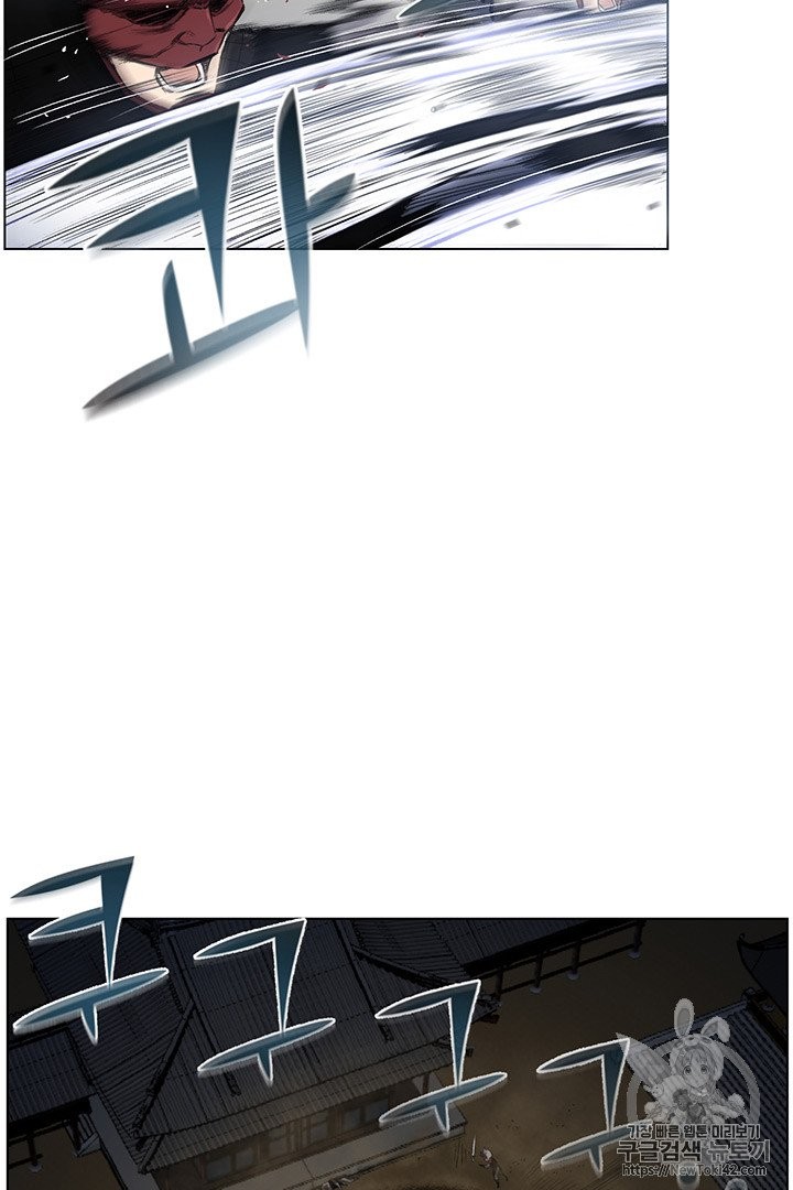 Reverse Villain Ch.15 p50