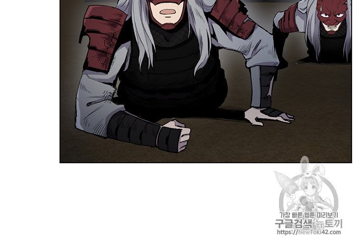 Reverse Villain Ch.15 p58